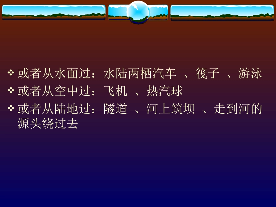 多样化思维创新与作文_第3页