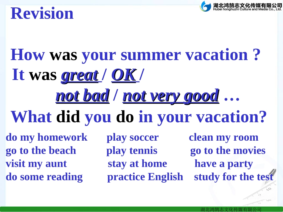 SectionA课件_第2页