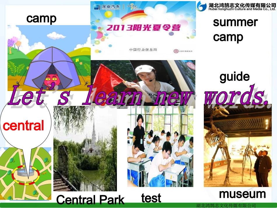 SectionA课件_第3页