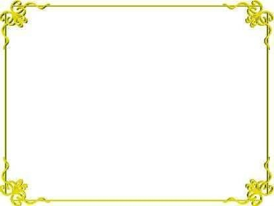 立方根[1]_第1页