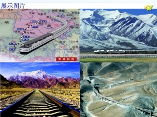 2.1整式第一课时