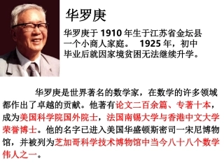 3-2回自己的祖国去