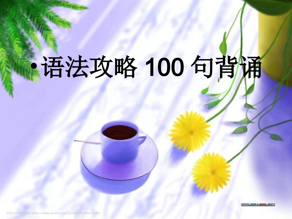 写作归纳(1)_第2页