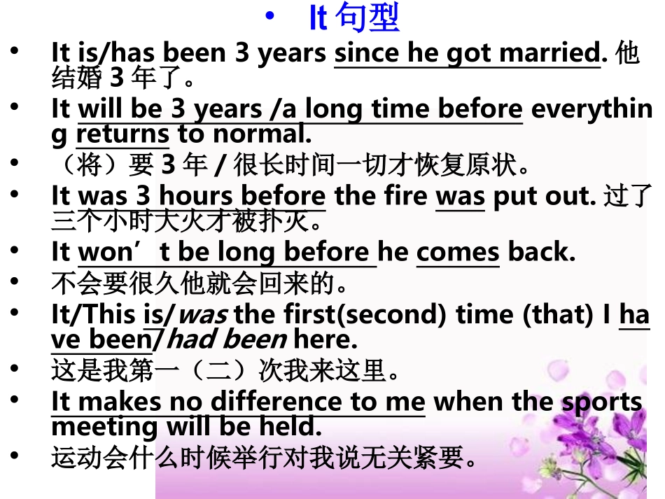 写作归纳(1)_第3页