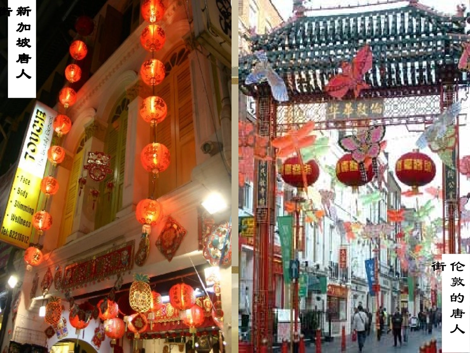 走向全盛的唐朝_第3页