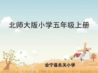 《这儿-原来是一座村庄》[1]-(2)