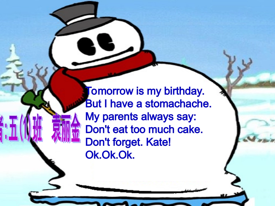 英语音标教学_第3页