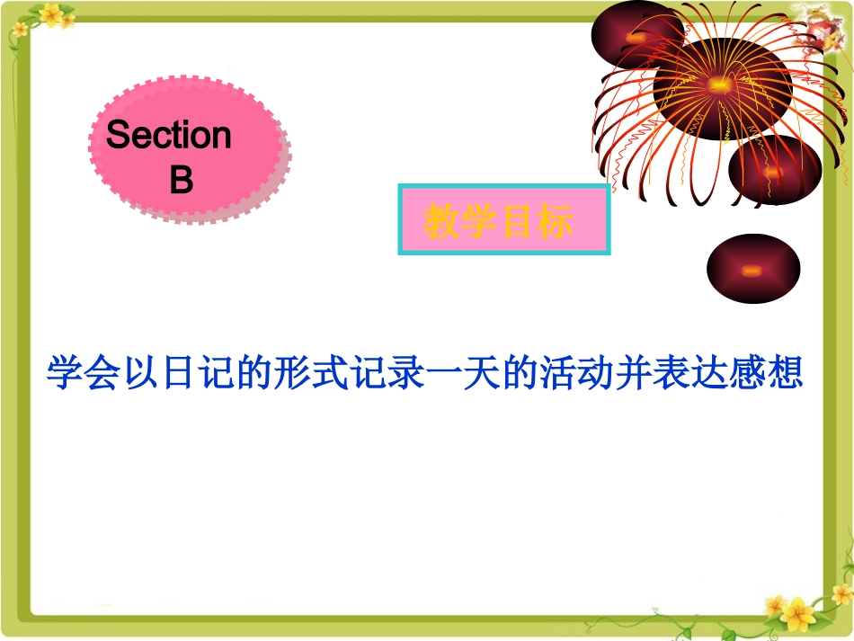 人教版八上Unit1SectionB课件_第2页