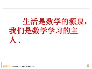 实际问题与二次函数