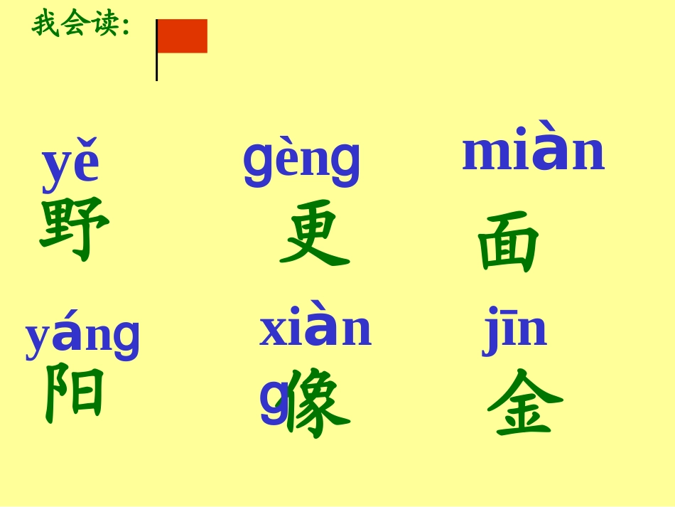 《阳光》-(2)_第3页