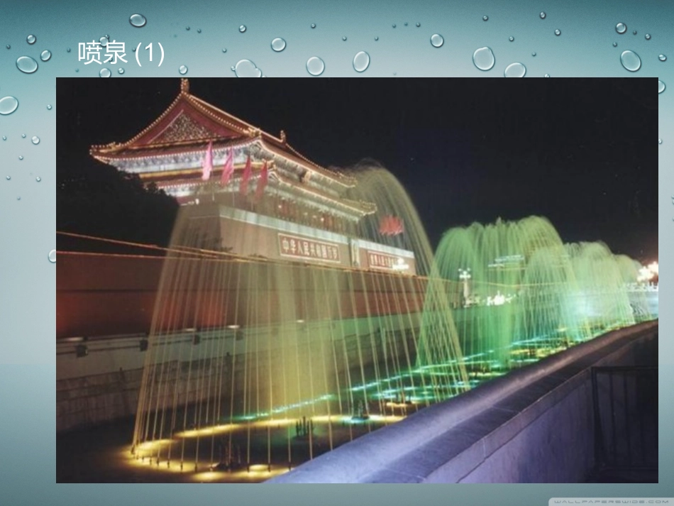 22.1二次函数_第3页