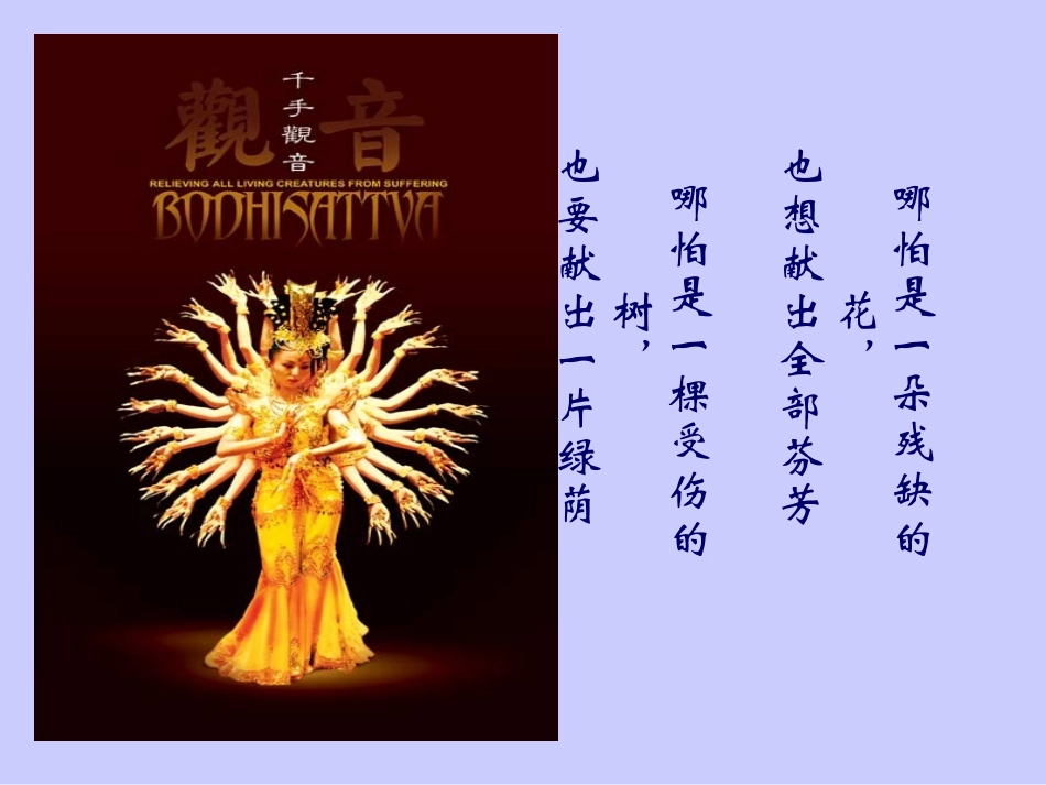 再塑生命[wwwekucc]_第1页