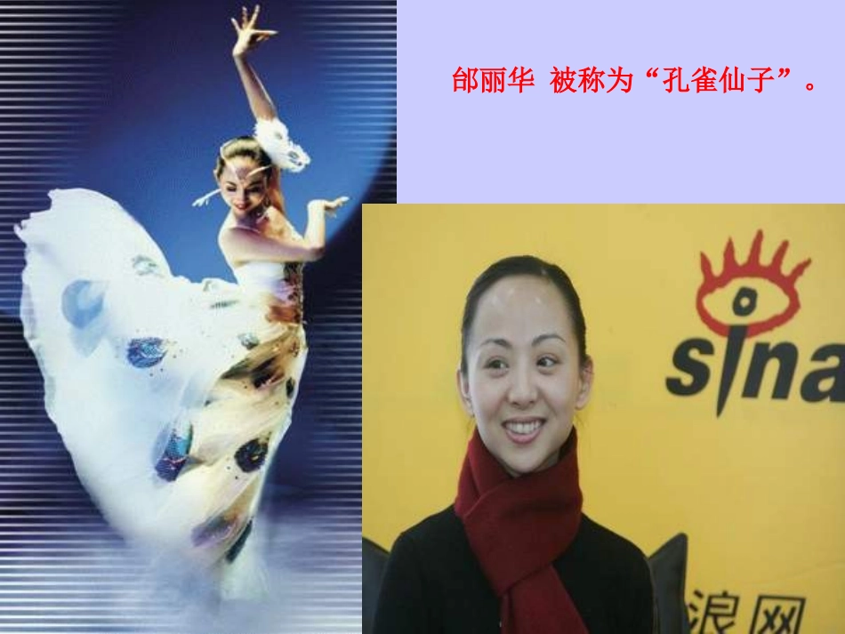 再塑生命[wwwekucc]_第2页