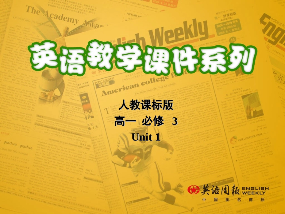 Extensivereading_第1页