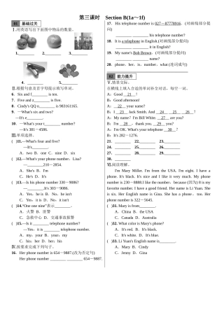 Unit-1word版习题第三课时