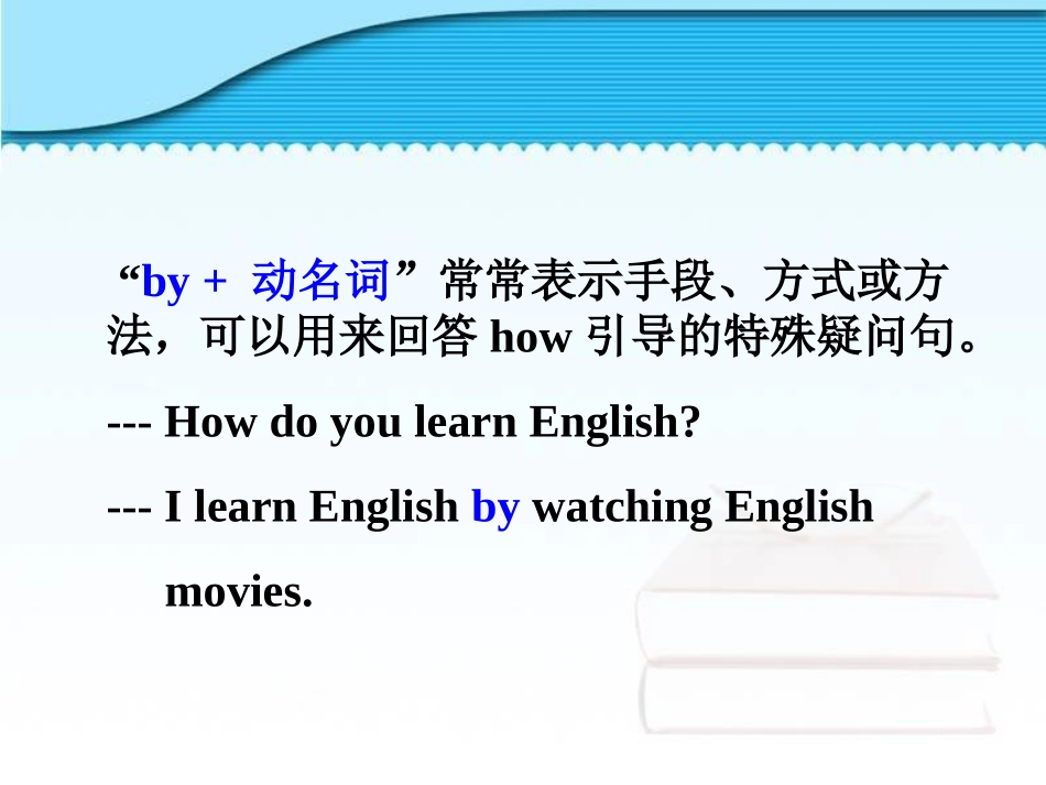 九年级unit1SectionA第四课时_第3页