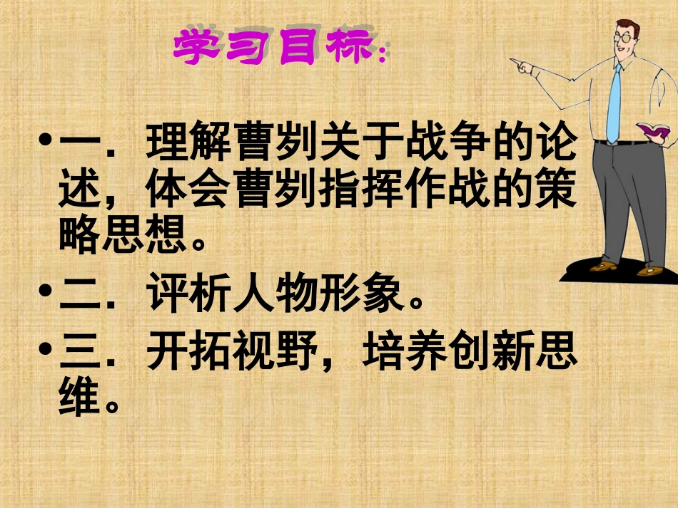 kj-(3)_第2页