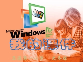 运动损伤处理-(2)