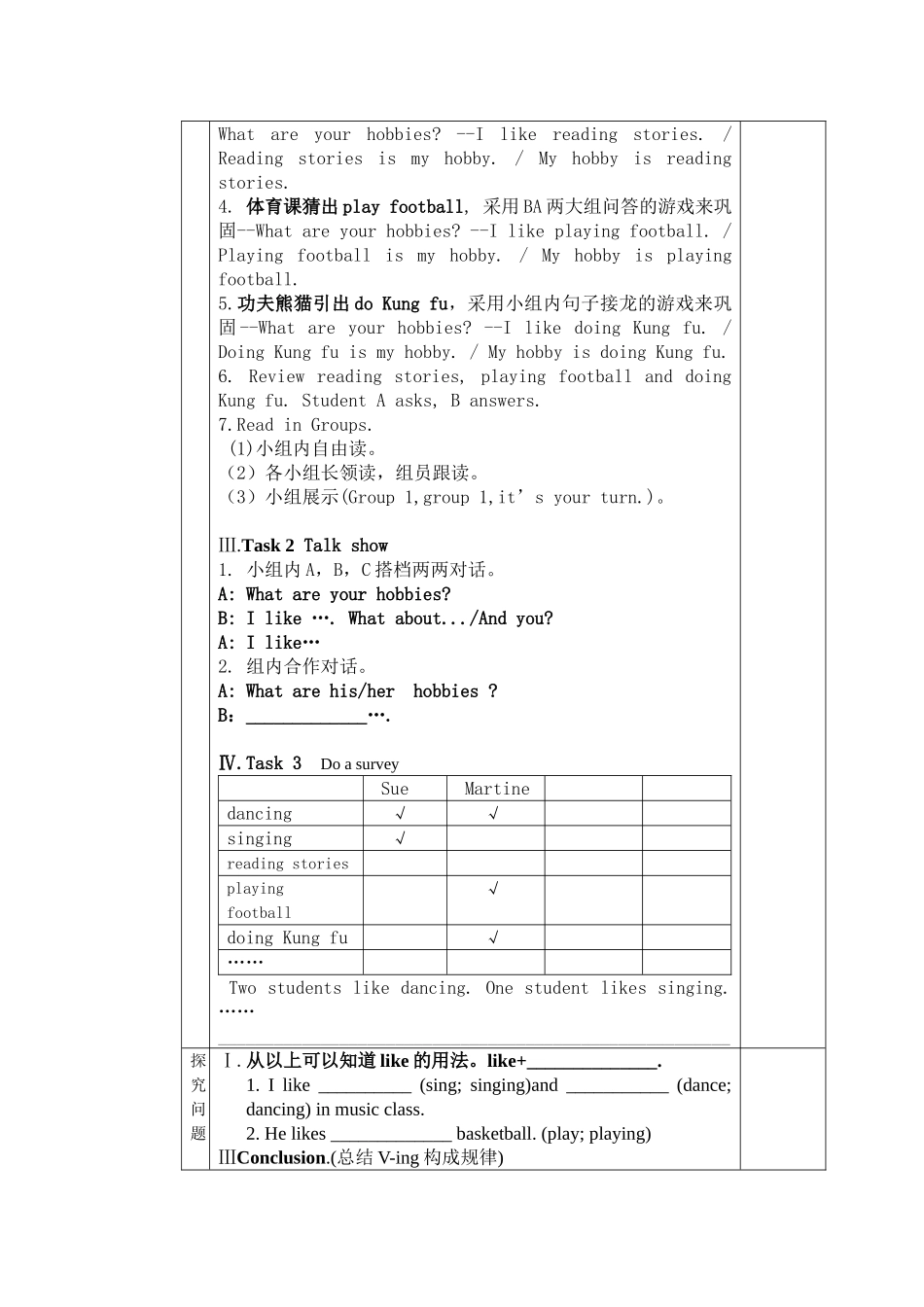 人教版小学英语六年级上册Unit4IhaveapenpalALet'slearn导学案_第2页