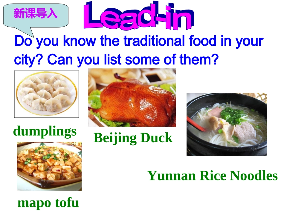 人教版八年级英语上册unit8period6_第2页