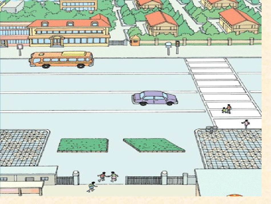 平行四边形的面积课件2.ppt3_第2页