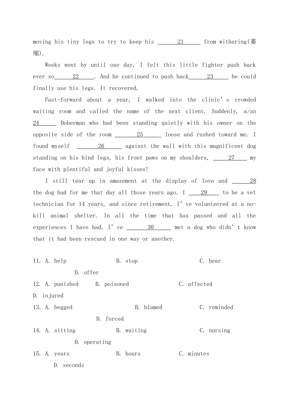 北京市延庆区高三英语第一次模拟考试(3月)试题_第3页