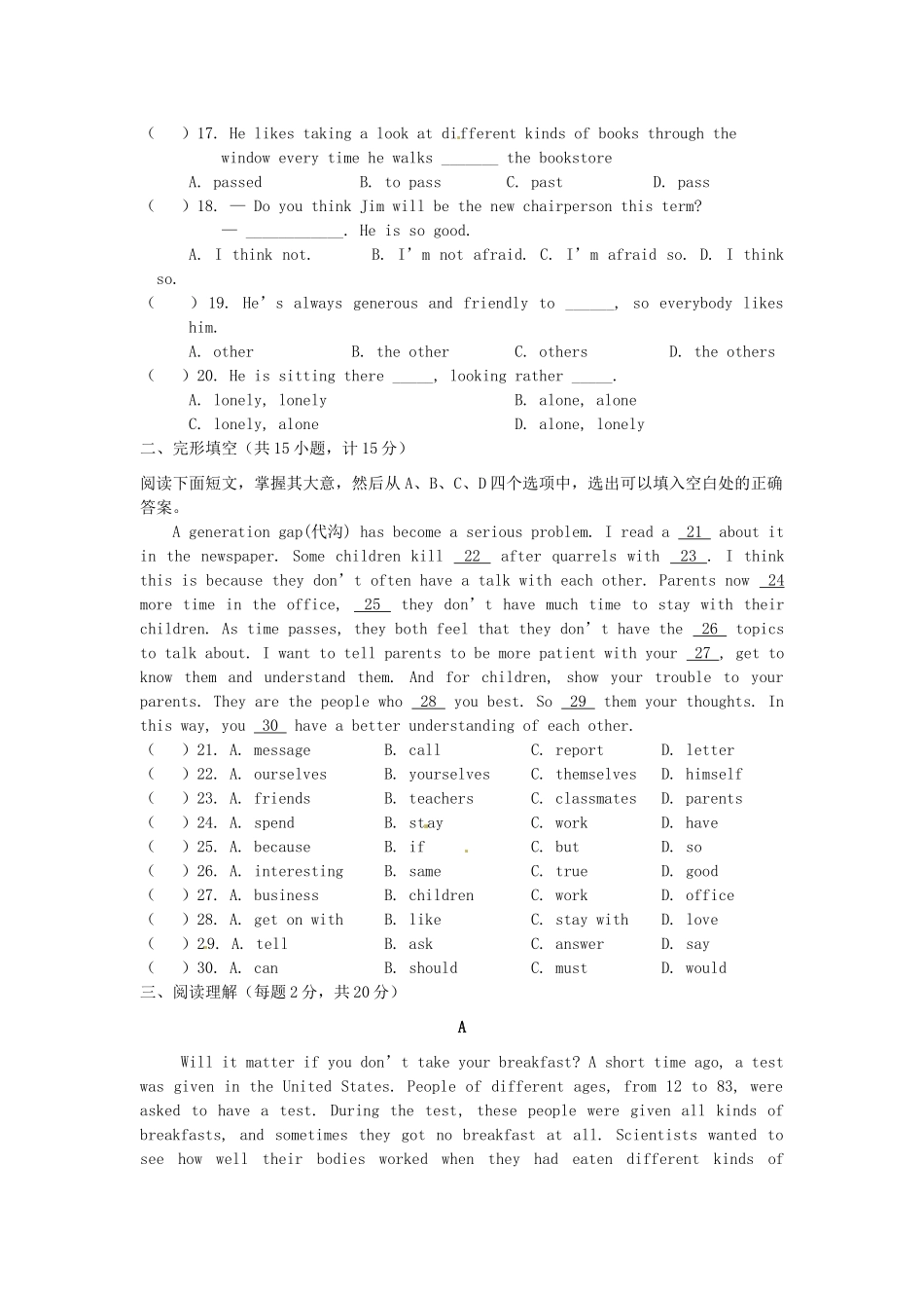 中考英语一轮复习同步测试(七)试卷_第2页