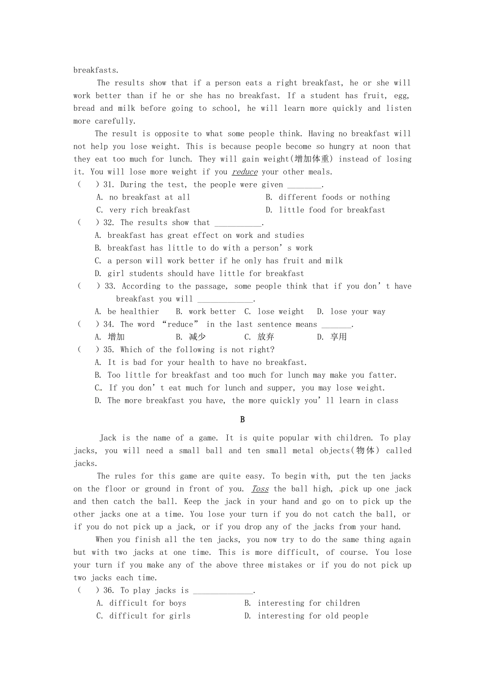 中考英语一轮复习同步测试(七)试卷_第3页