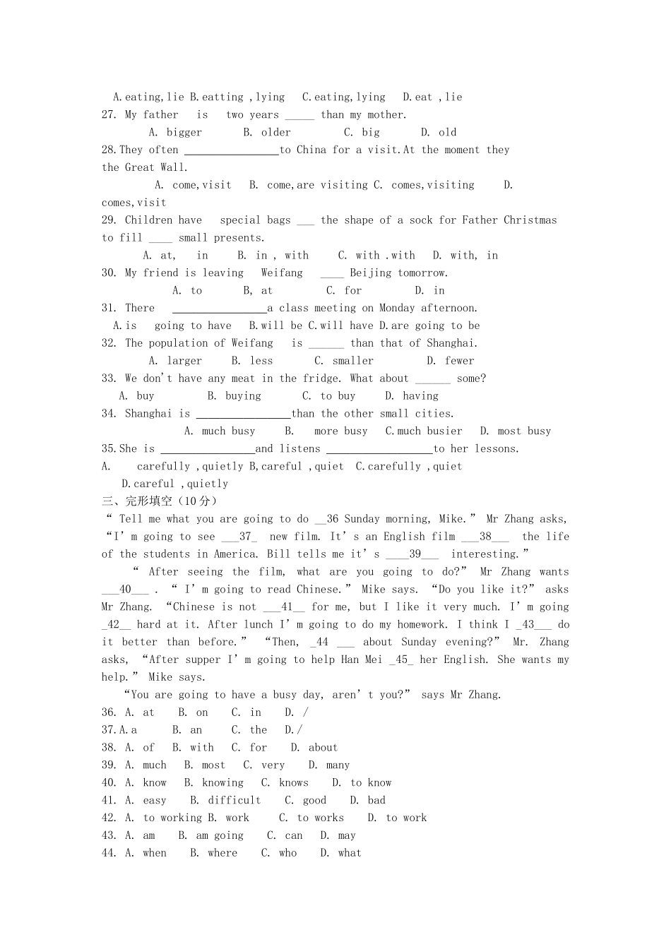 山东省潍坊四县市联考七年级英语第二学期期中质量检测 外研版试卷_第3页