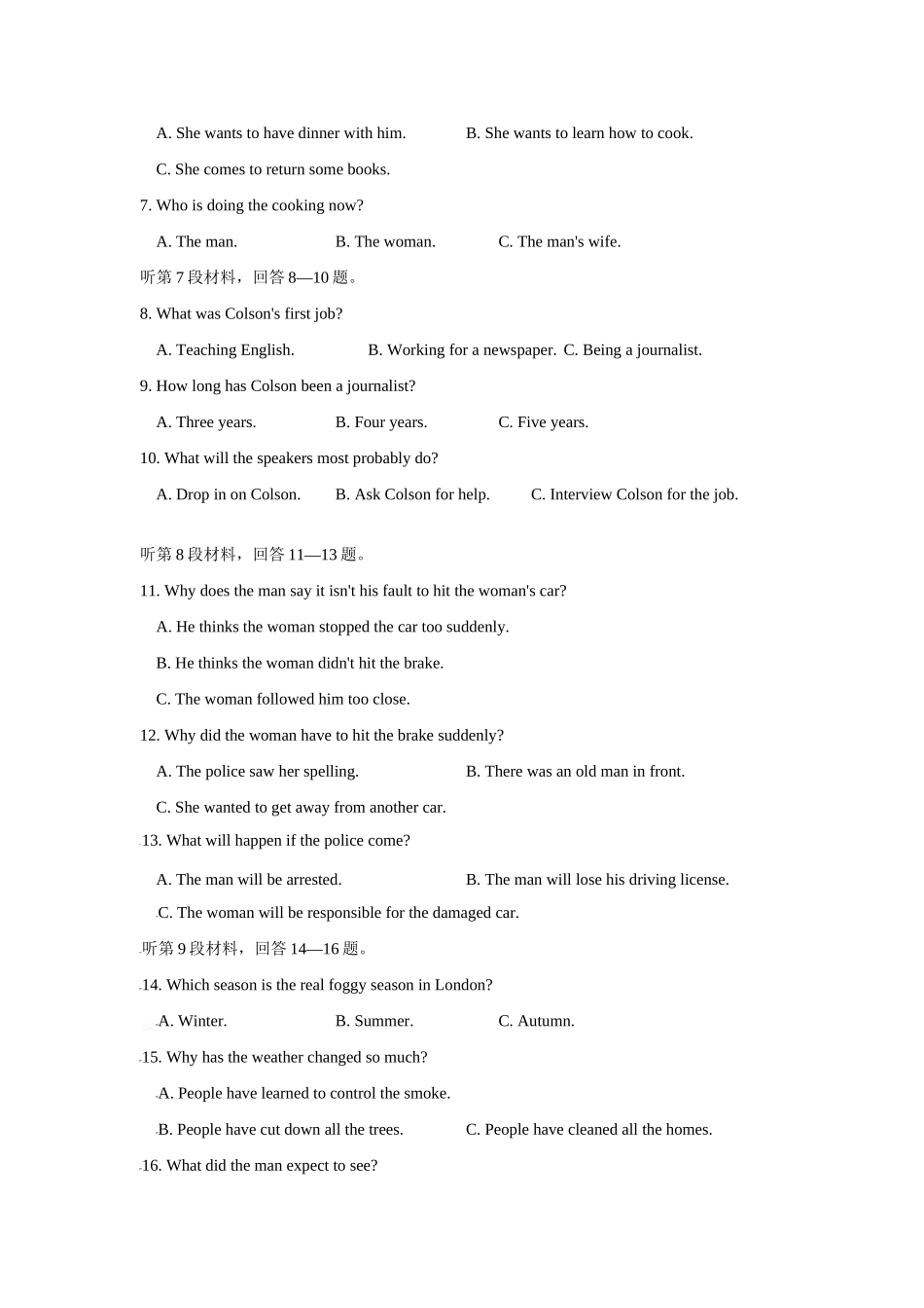 安徽省 江南十校 高三英语素质测试卷_第2页