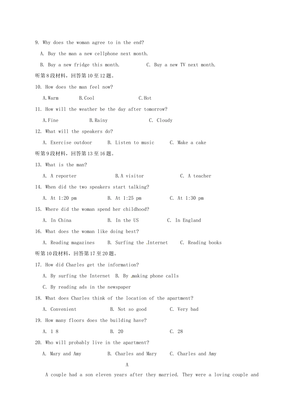 宁夏平罗县高一英语下学期期末考试试卷_第2页