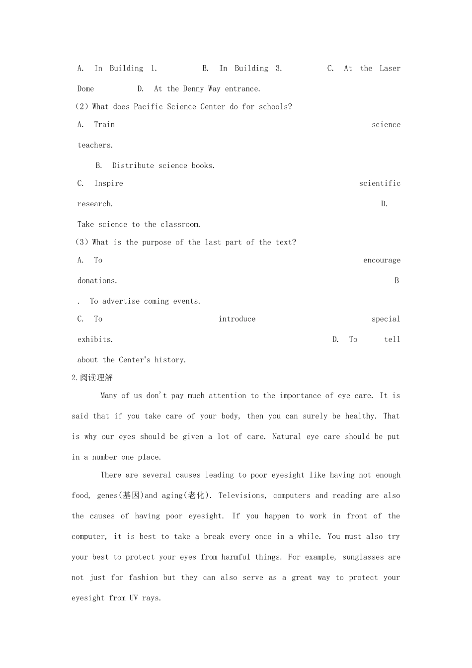 安徽省蚌埠铁中 高二英语上学期期中试卷试卷_第2页