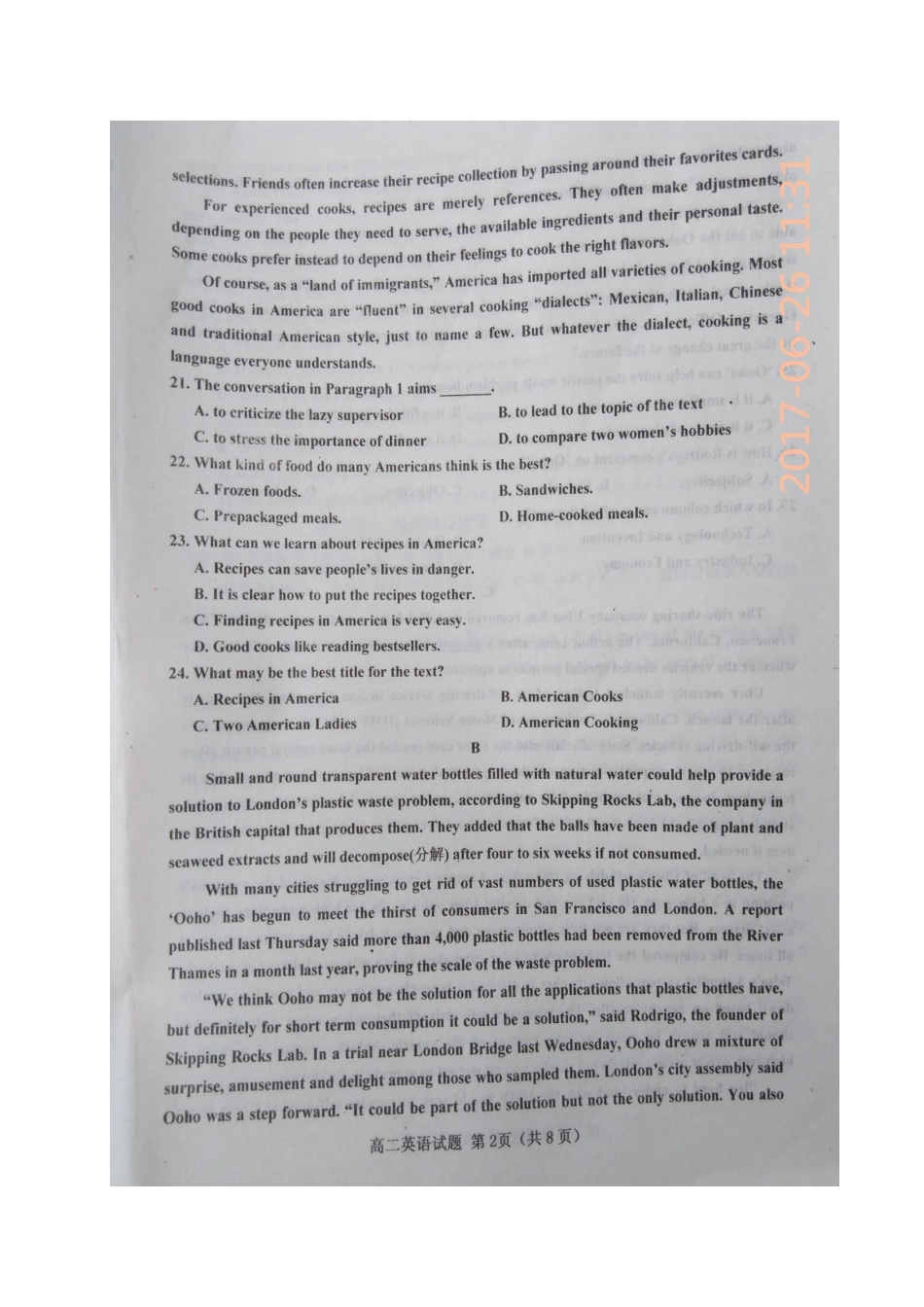 山西省晋中市 高二英语下学期质量监测(优生检测)试卷试卷_第2页