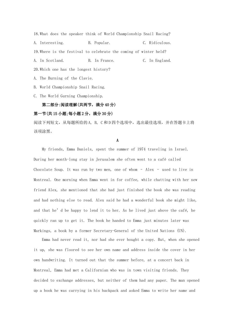 四川省泸县第四中学2020届高三英语上学期开学考试试卷_第3页