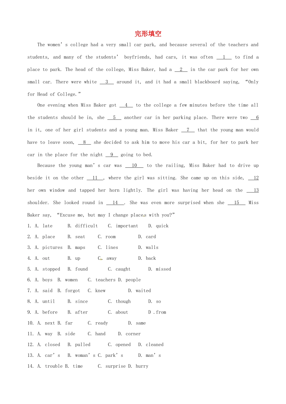 中考英语复习训练 完形填空23(较高难度)试卷_第1页