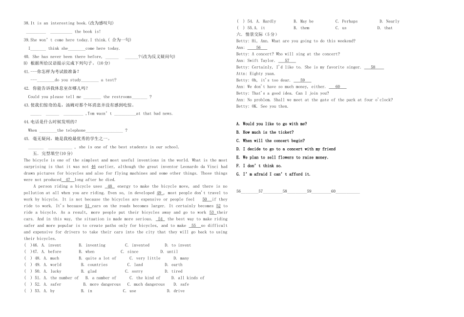 中考英语冲刺卷一试卷_第2页