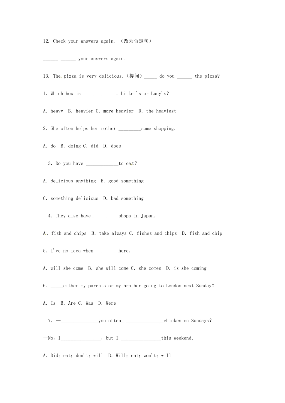 山东省滨州市邹平县八年级英语上册(Unit 7 How do you make a banana milk shake)单元综合测试卷 人教新目标版试卷_第3页