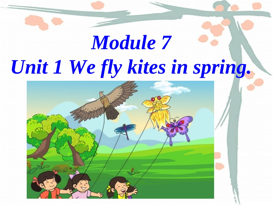 外研版小学英语三起三下module7_第1页