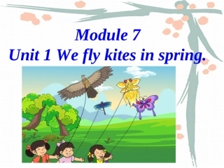 外研版小学英语三起三下module7