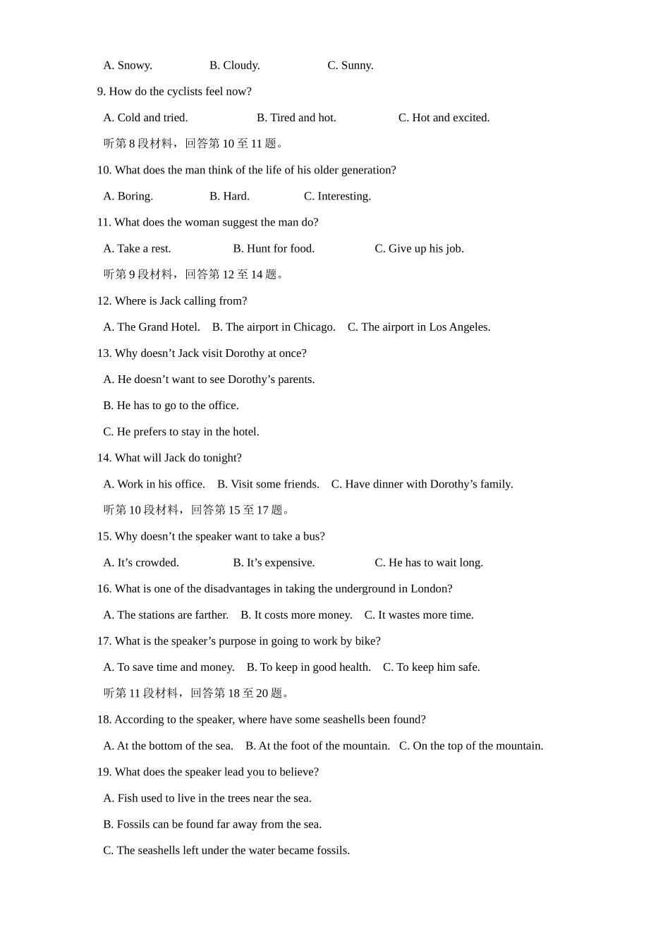 北京市朝阳区第一次统一考试高三英语试卷朝阳区一模试卷人教版 试题_第2页