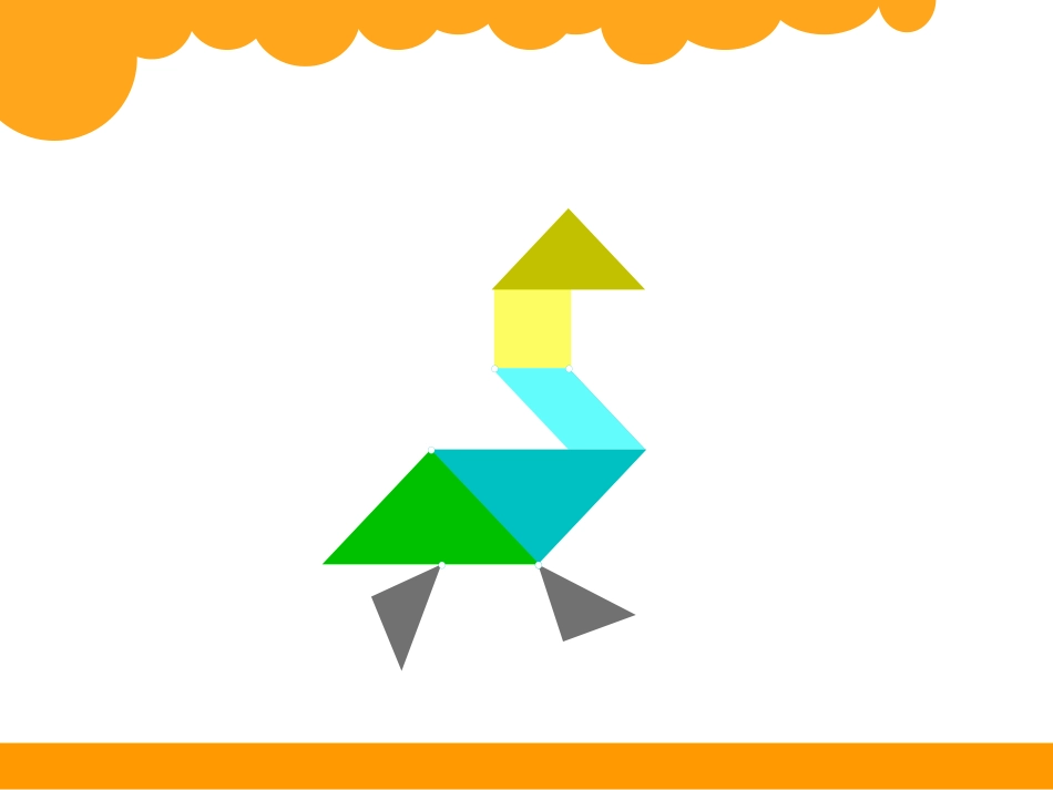 18动手做(二)_第2页