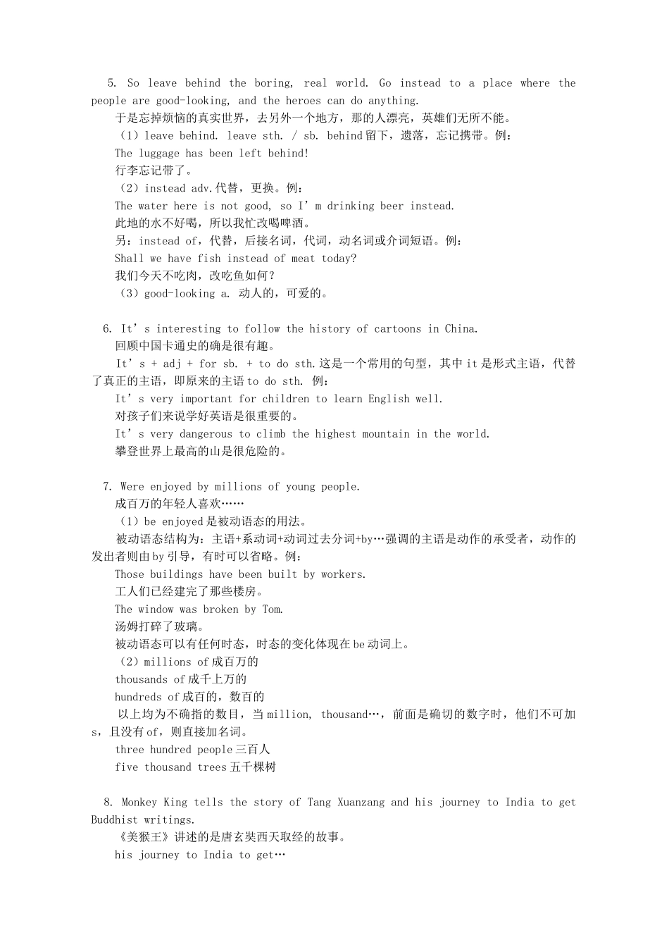 初三英语Unit11And Unit12 Readings 人教版 汤姆森 试题_第2页