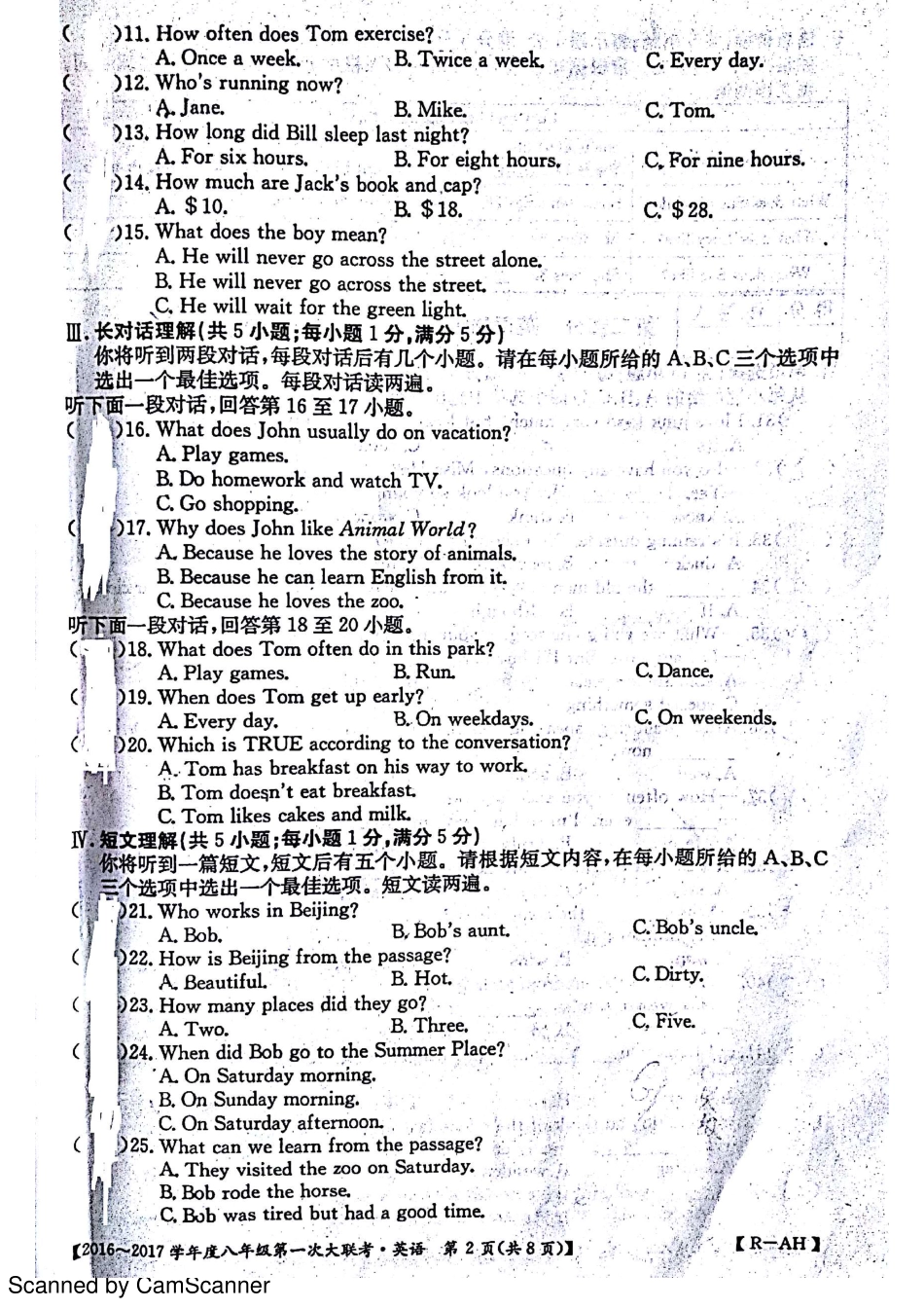 安徽省宿州市杨庄中心校 八年级英语上学期第一次大联考(月考)试卷(pdf) 人教新目标版试卷_第2页