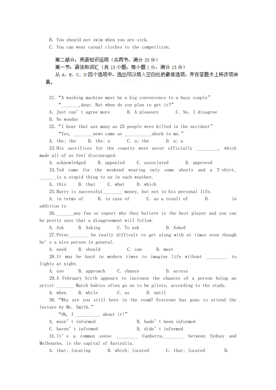 山东省博兴二中高三英语教学质量检测试卷试卷_第3页