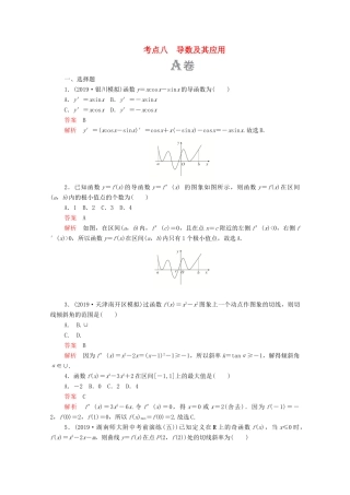 高考数学大二轮复习 刷题首选卷 第一部分 刷考点 考点八 导数及其应用 文-人教版高三全册数学试题