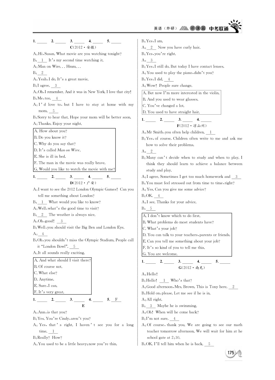 中考英语 听课篇39(pdf) 外研版试卷_第2页