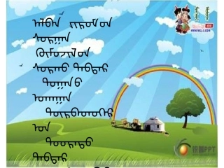 小学数学2011版本小学四年级乘除法的意义和各部分之间的关系