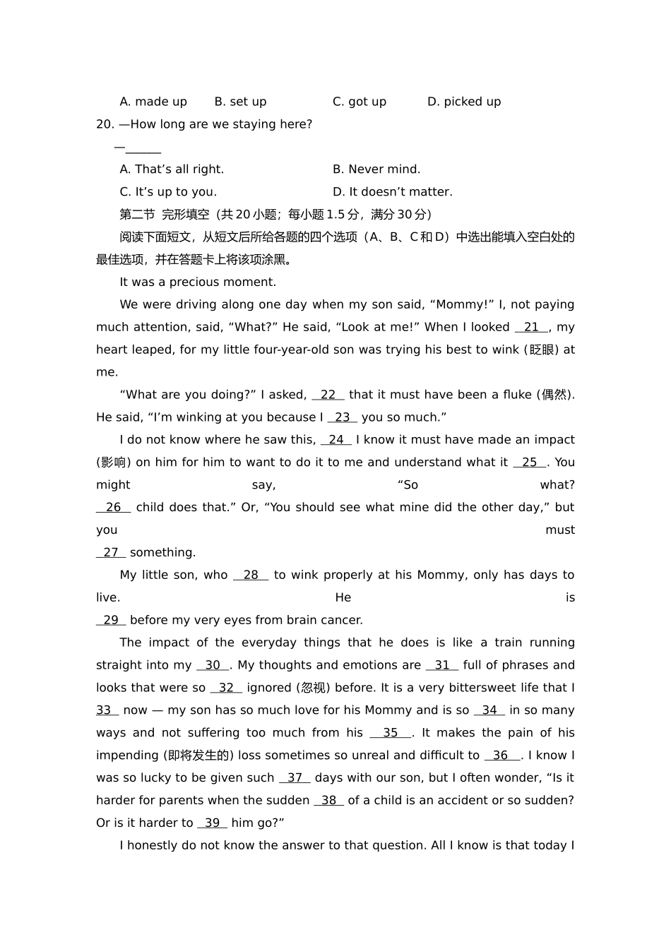 四川省资阳市高三英语第二次模拟考试试卷_第3页