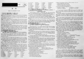 对接高考高考英语一轮复习 实战演练(九)(pdf)试卷