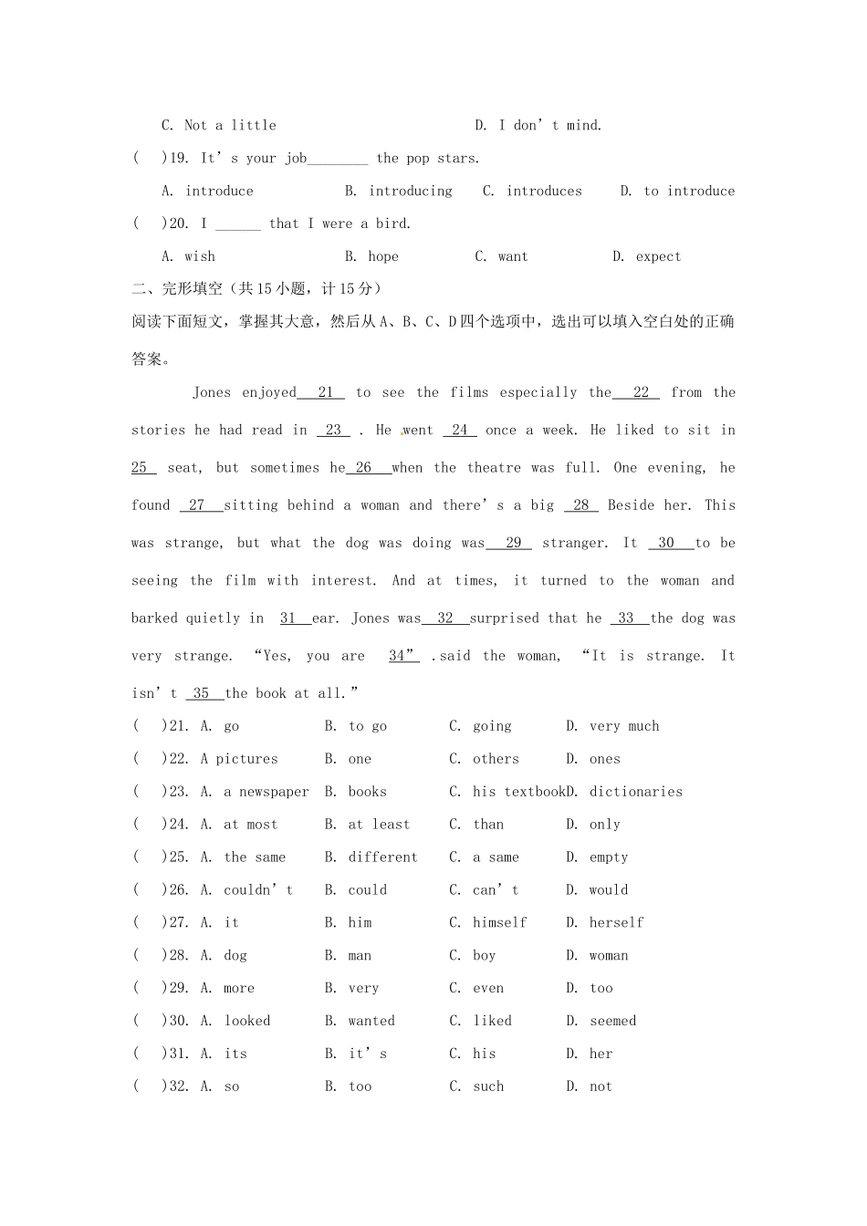 中考英语一轮复习同步测试(十一)试卷_第3页
